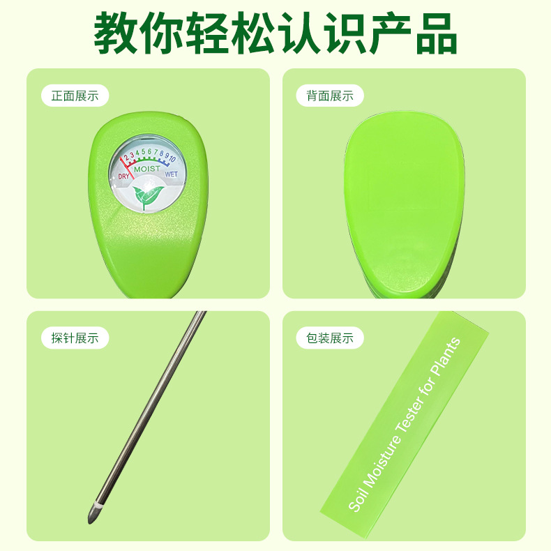 Bodenfeuchtigkeitsmesser Feuch – Plant Sensor Bewertung und Preis
